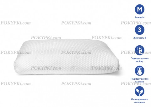 Подушка Dreamline Middle