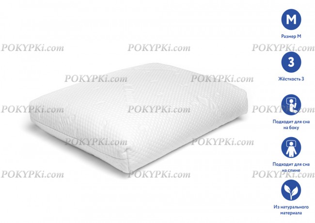 Подушка Dreamline Middle в трикотажном чехле Подушка Dreamline Middle в трикотажном чехле