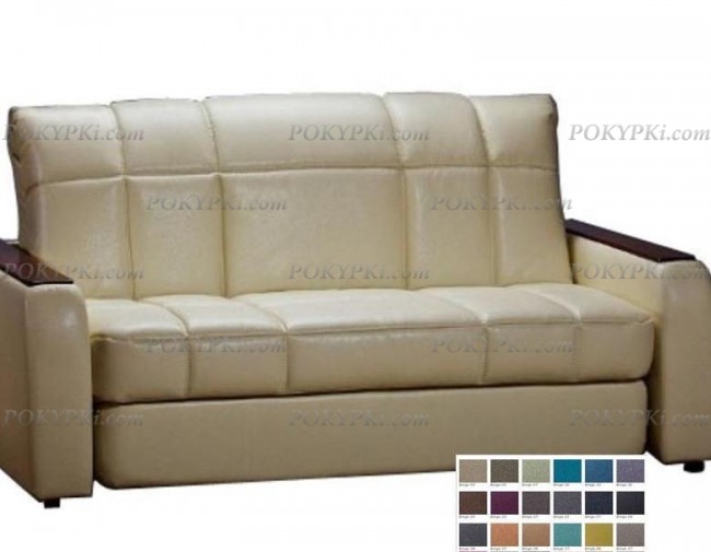 Диван Гадар