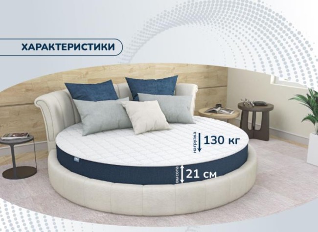 Круглый матрас Раунд 20 микс кокос