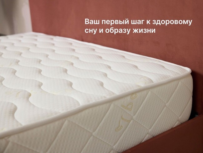 Матрас Димакс Микро Мемо Софт