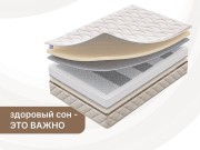 Матрас Димакс Микро Мемо Софт